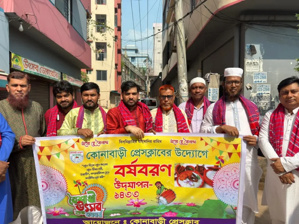 নানা আয়োজনে কোনাবাড়ী প্রেসক্লাবে বাংলা নববর্ষ ১৪৩৩ বরণ