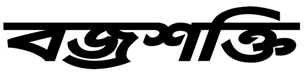 Dhaka Reader